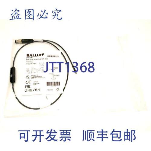 供应Balluff BMF00K1 C型槽磁场传感器 03m BMF 203K-H-NO-C