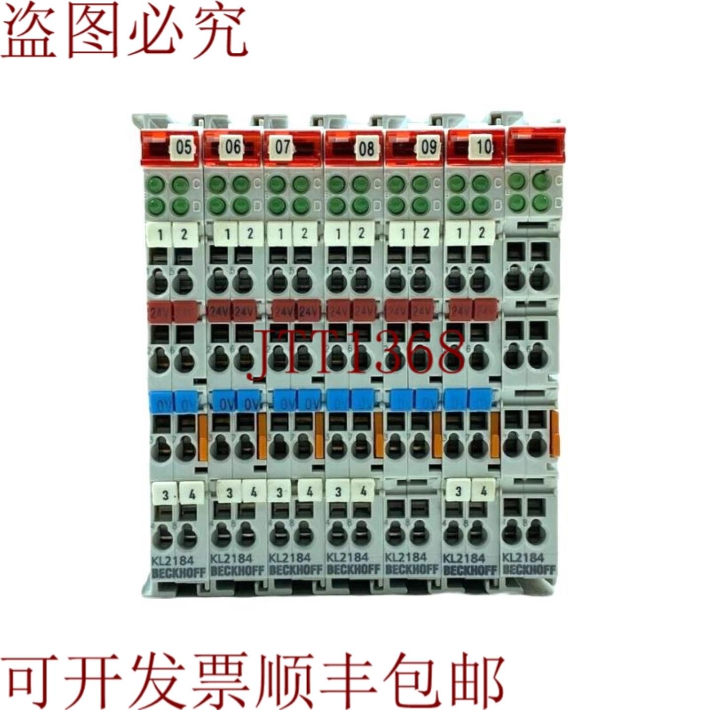 供应BECKHOFF KL2184 4相开关24 VDC05A