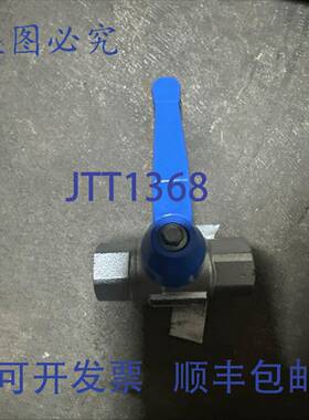 原装 供应Bohmer-Kugelhane D45549截止阀