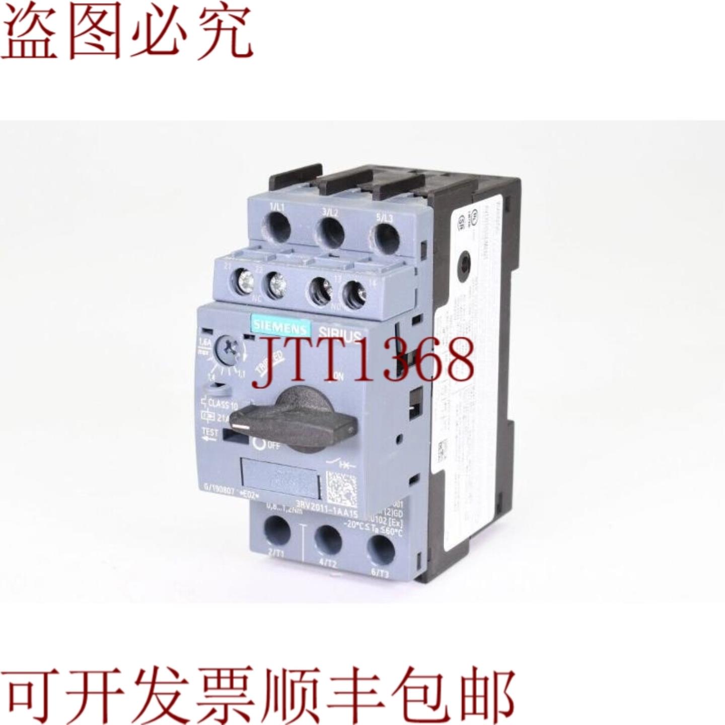 供应3RV2011-1AA15 3RV2011-1AA15