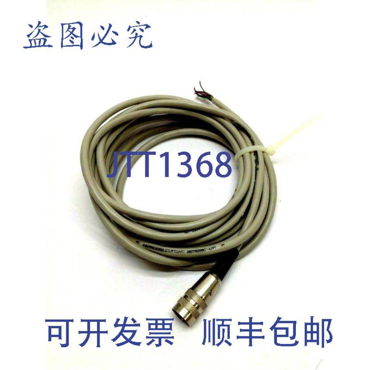 供应Lappakabel Stuttgart Unitronic -LiYY 12 针 15 英尺单