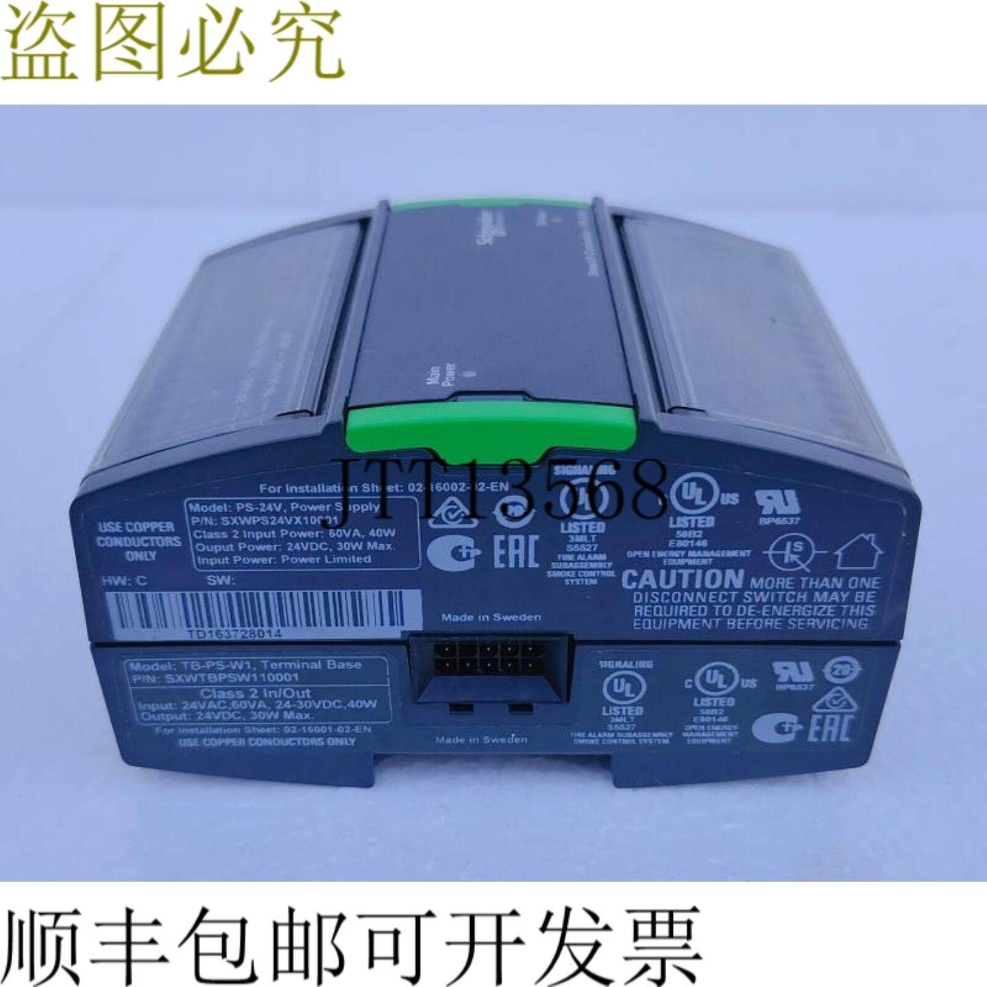 供应 SXWPS24VX10001  SmartX 控制器 - PS-24V 电