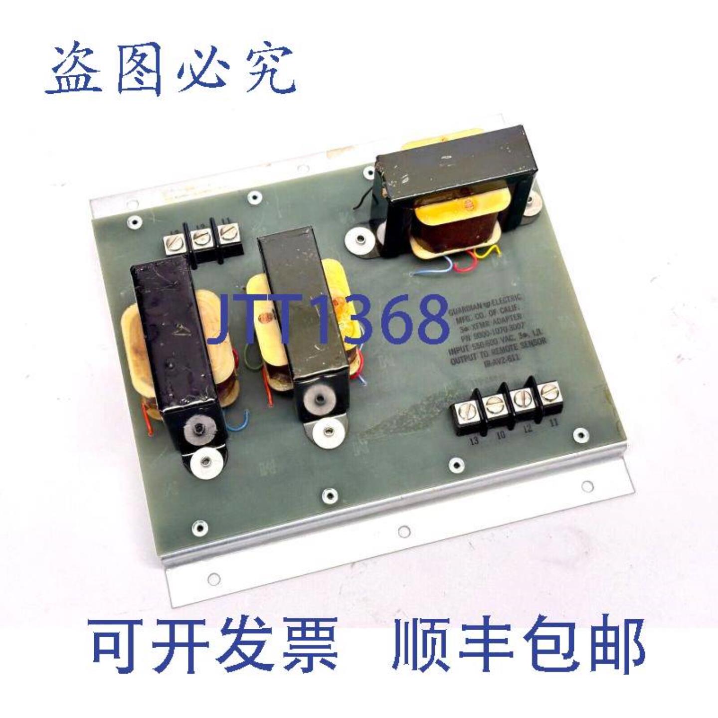 供应Guardian  9000-1070-3007 XFMR 适配器 IR-AV2-611