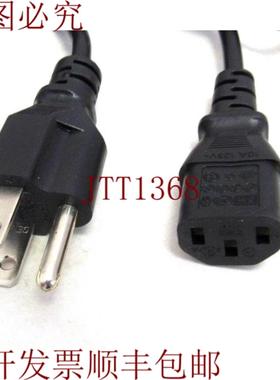 供应批量 25 件 C13 5 英尺标准黑色盖 Pwr 电脑显示器 70-1