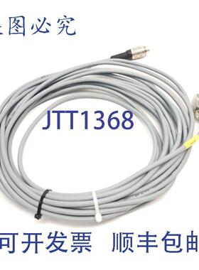 供应Kistler 18028883 应变计电源线 10米 KSM18028883-101