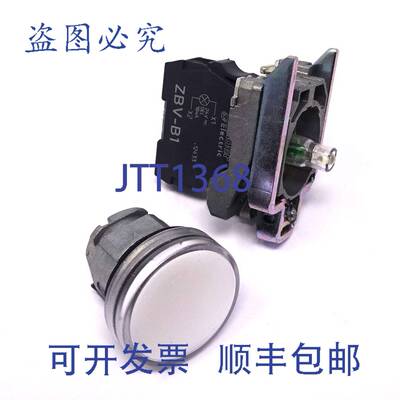 原装 供应指示灯 XB4BVB1 白色 089191