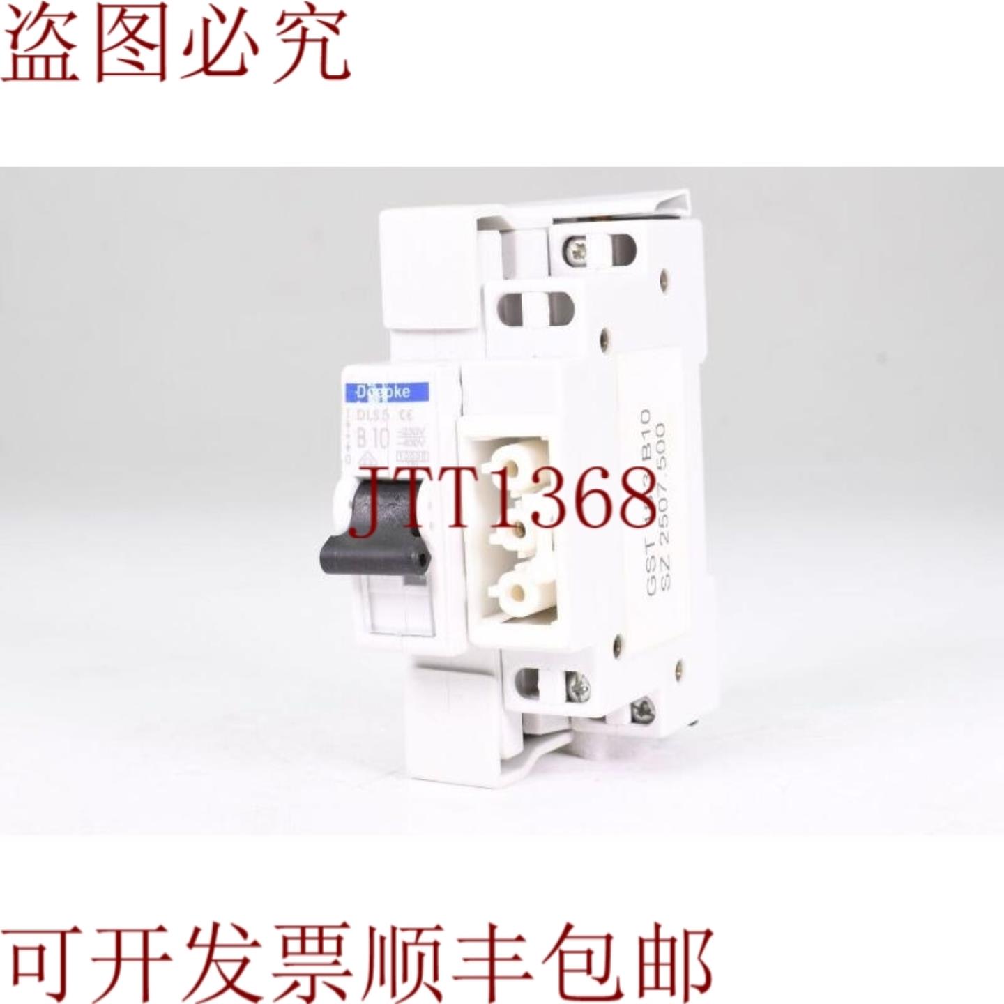 供应RITTAL SZ 2507500GST18i3 B10带LSS的连接元件B1