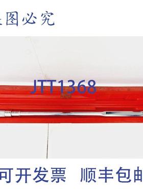 供应Proto J 6020NM Clé Dynamométrique 19cm 驱动器 160