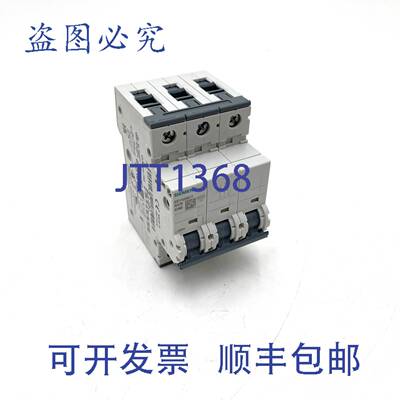 原装 供应MCB 5SY4340-7 3P 40A C 曲线