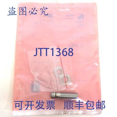 原装 供应接近传感器IFS204 IFM IFB3004BBPKG/US-104