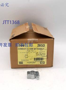 原装 供应Hubbell Raco 2053 导管夹（带）- 100 个/盒