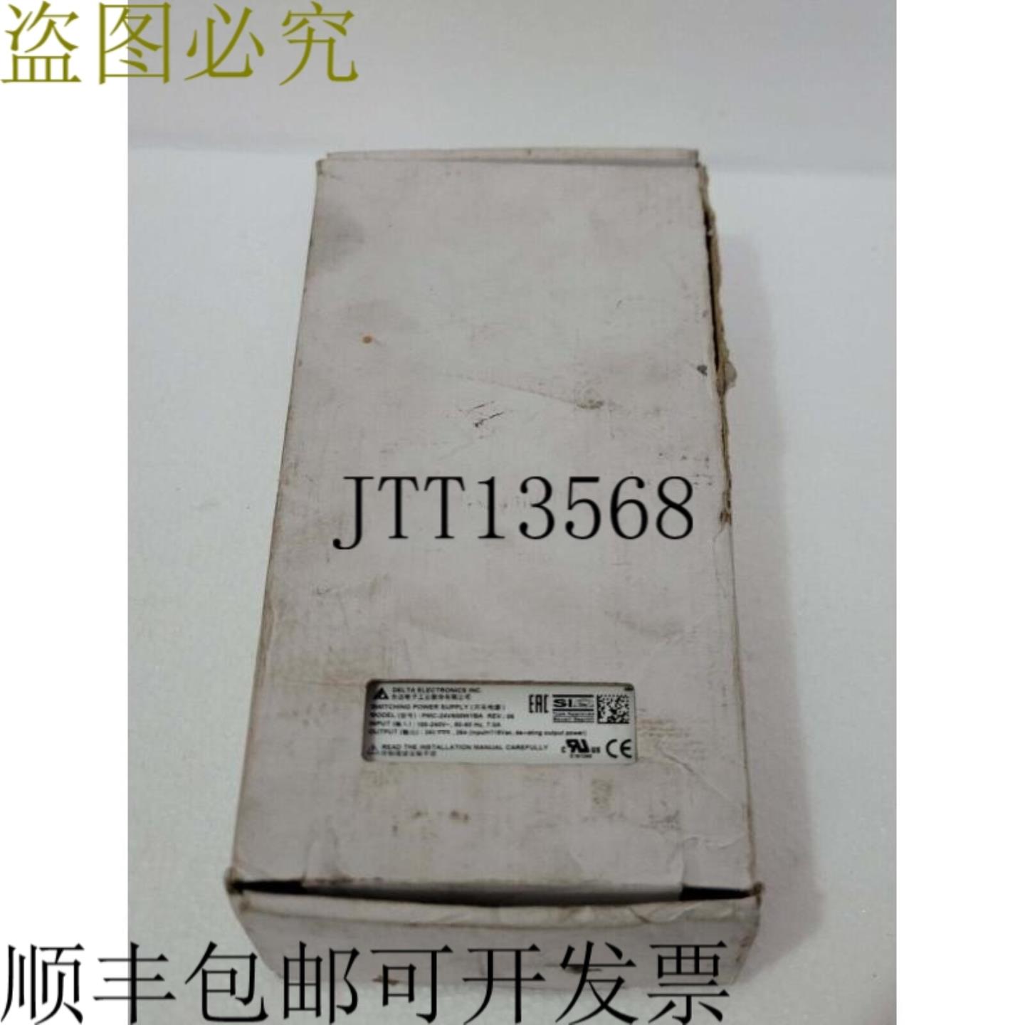 供应台达电子 PMC-24V600W1BA REV06