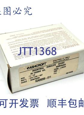 供应Ashcroft 1QA29269-011 工业 Duralife 量规 30IMV&30 2-