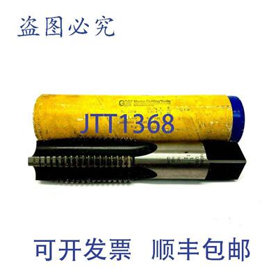 供应MAUELL斯切削工具 2046 HHS 手用丝锥 4 刃 1-12 英寸-6