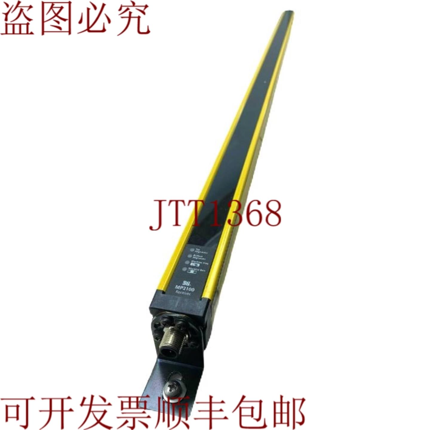 供应可以使用 STi MP2100 MP21Y-30-900-AS-R