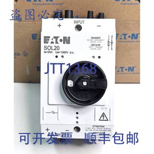 2MC3 直流隔离开关 120913 供应进口 36W MC3 SOL20 2串 原装 20A