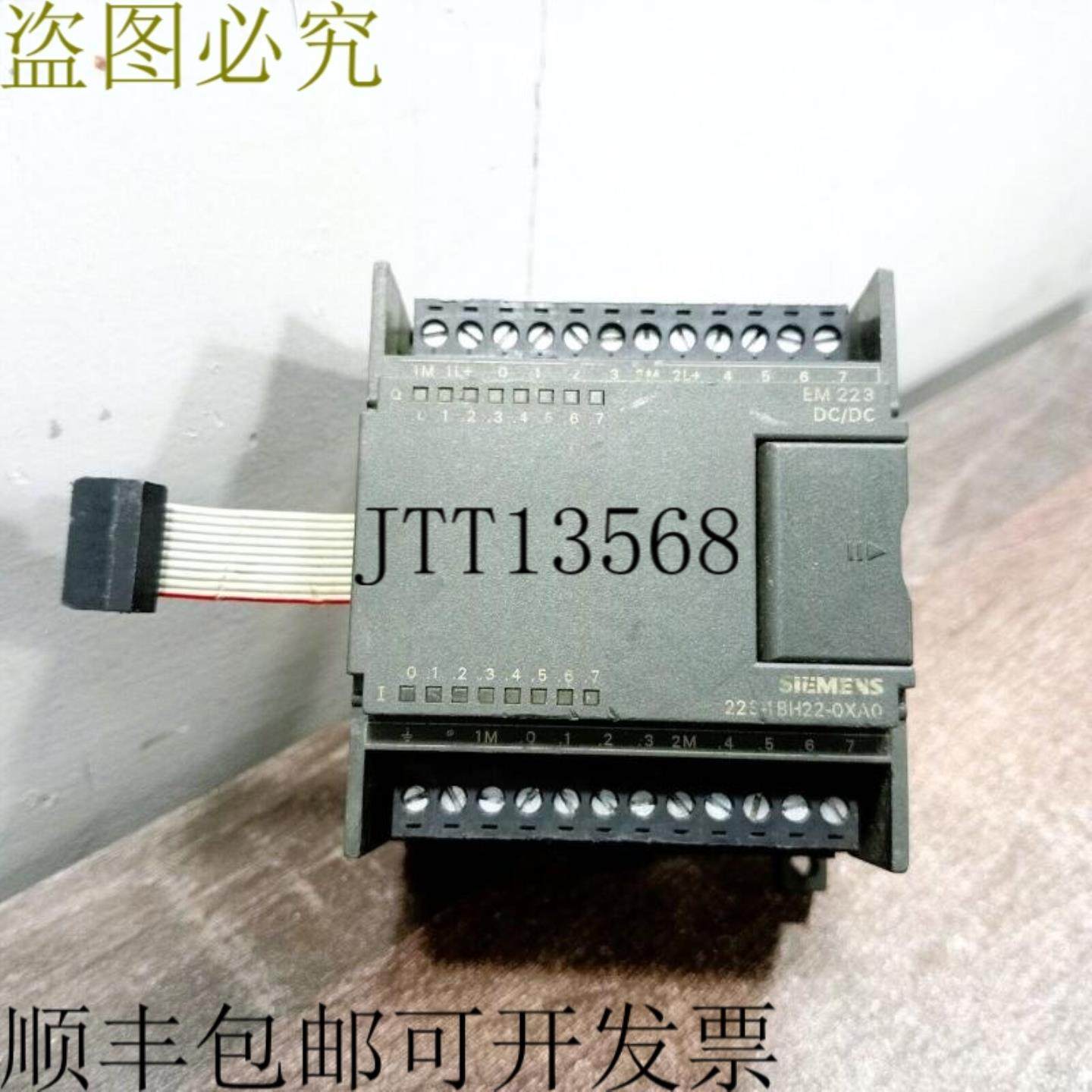 供应二手  6ES7223-1BH22-0XA0 数字 IO 模块 EM 223 SIMAT