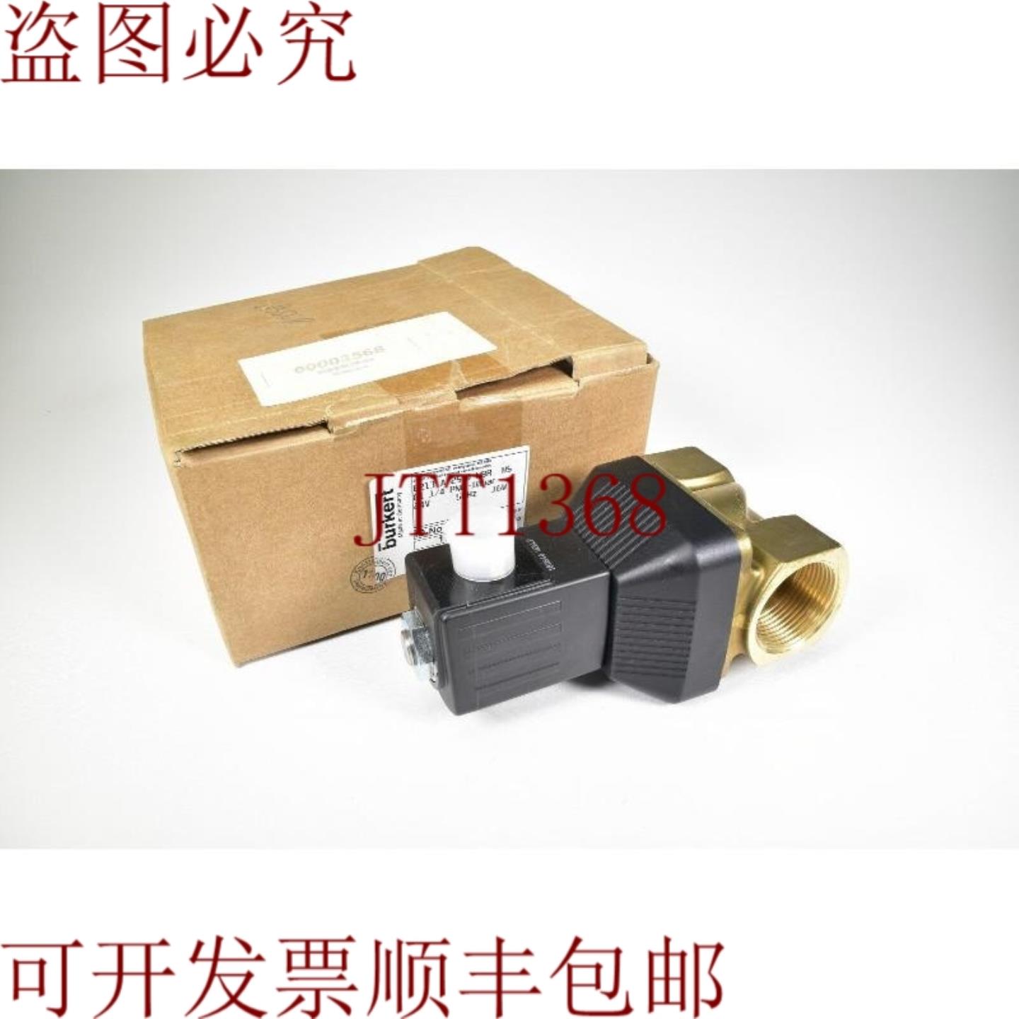 供应Bürkert 00178924Electroválvula Nc - 新