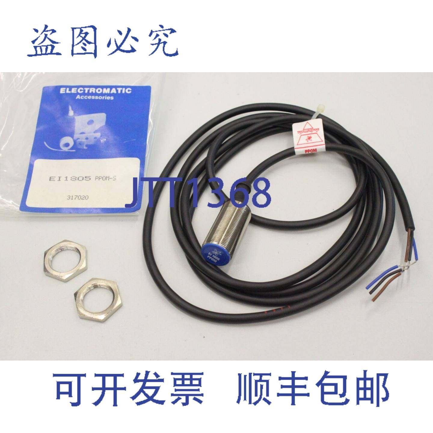 原装供应ELECTROMATIC EI 1805 POM S M18 5mm 接近开关 电感式 E