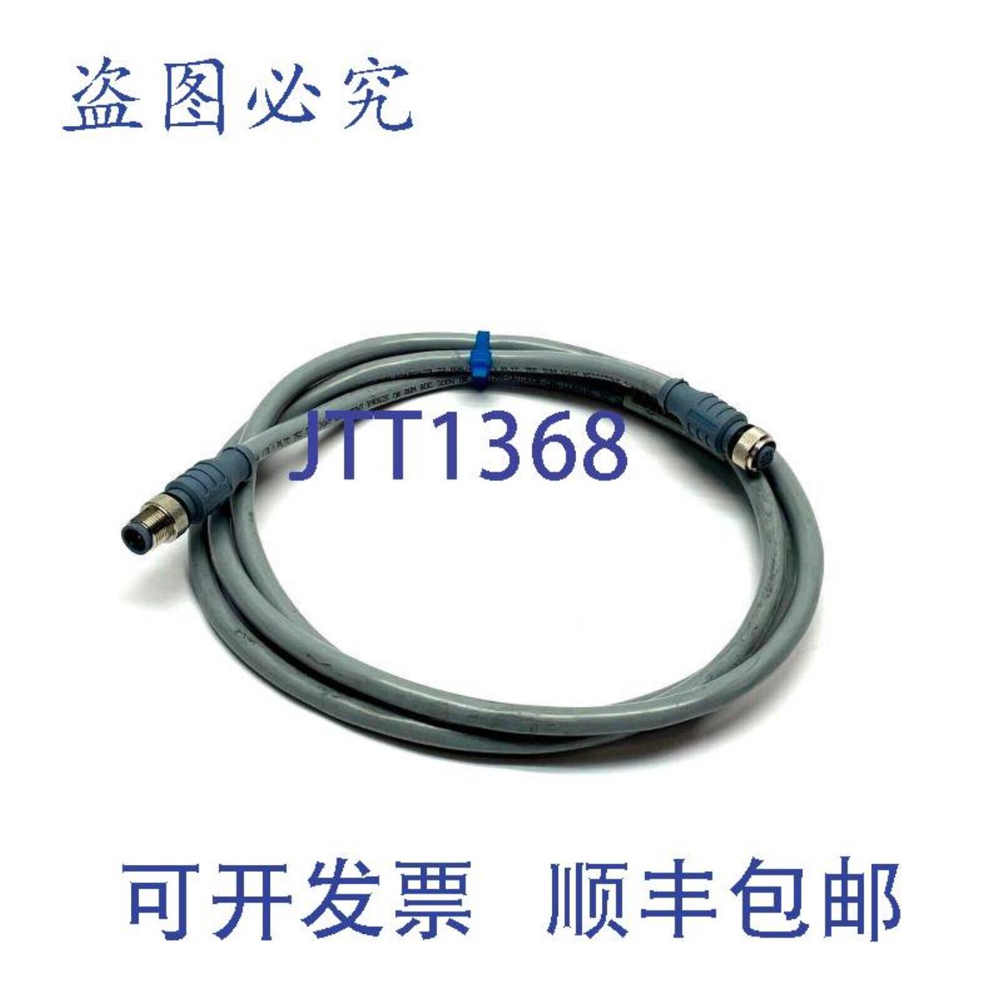 供应Turck RSC RKC 577-2M 双端线组 U0335-12