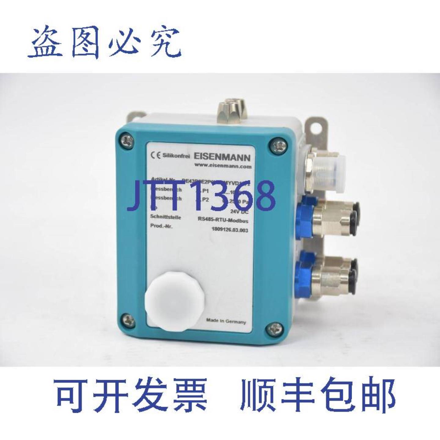 供应EISNMANN压力传感器DE43D9E2P6K92MYVD1272