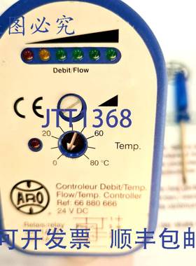 原装 供应ARO 借记卡/温度流量/温控器 66.880.666 Dhl