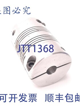 原装供应Rul FCR24-12-6-A 六梁铝制夹紧联轴器 3/4 英寸 x 3/