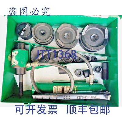 供应GREENLEE 7310SB 液压冲孔器套装12 英寸至 4 英寸导