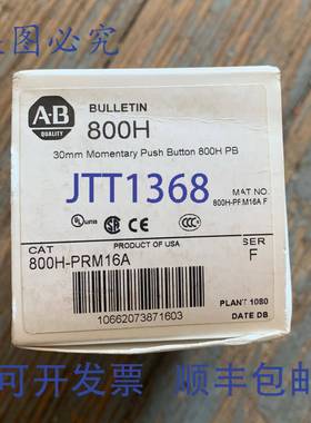 供应ALLEN BRADLEY 800H-PRM16A SER F 30MM 瞬时按钮 橙色
