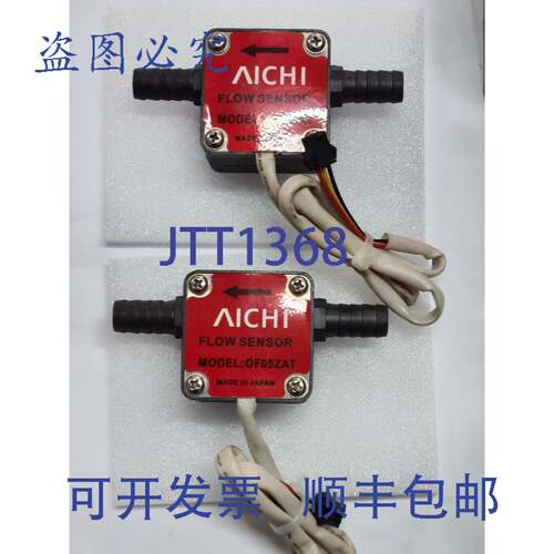 原装 供应OF05ZAT齿轮流量计4点24V化工石油流量传感器