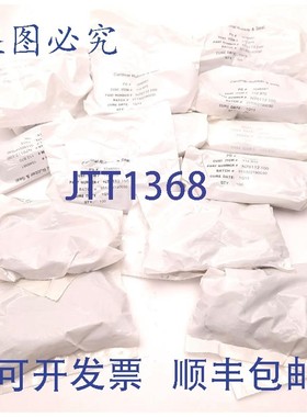 原装供应1450 件装 Cardinal N70112 工业服务 O 型圈,70 硬度,