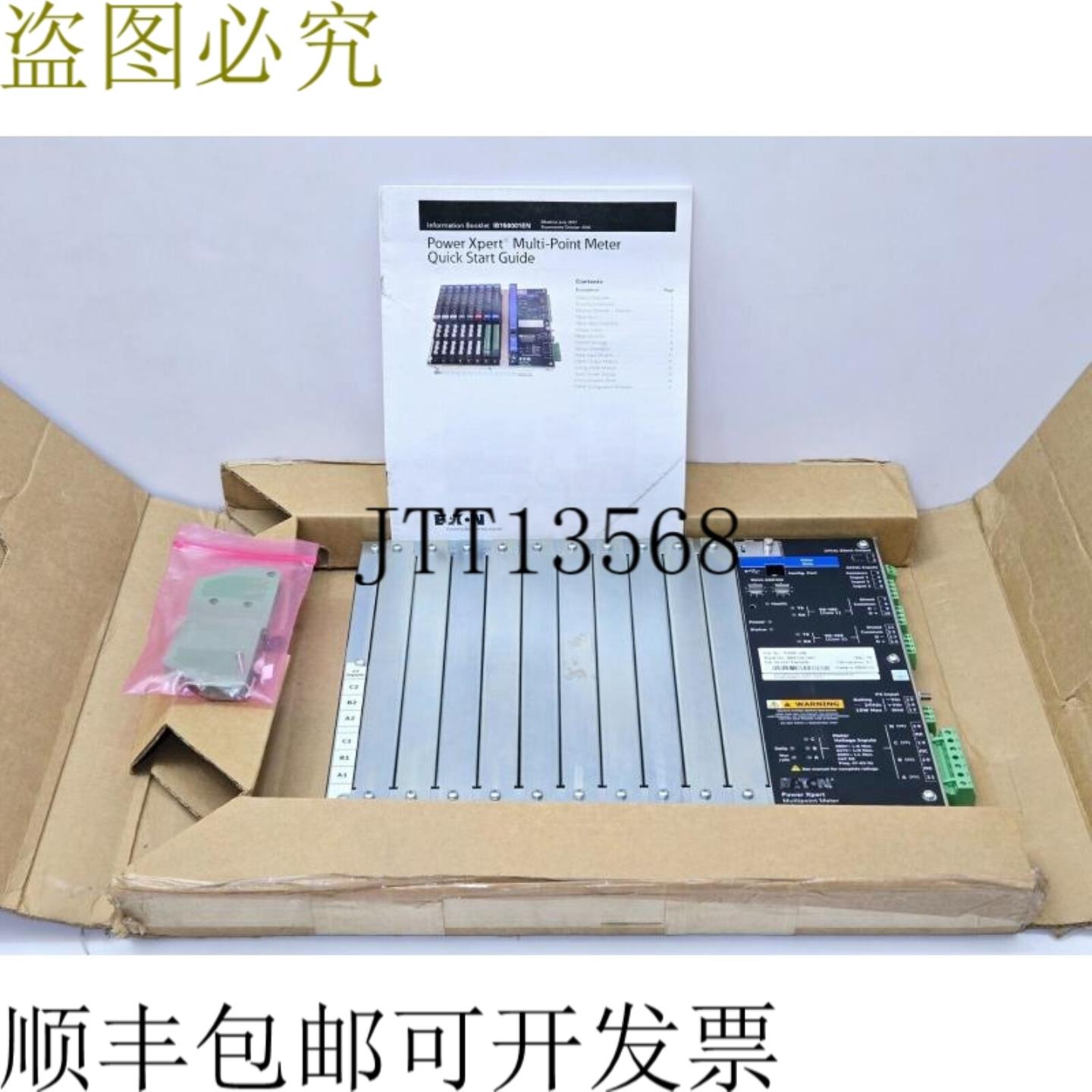 供应PXMP-MB  66D2261G01 Power Xpert 开关 24VDC 80mA 1