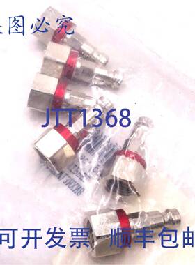 原装 供应插头 21SFIW13MXN8 Axxa