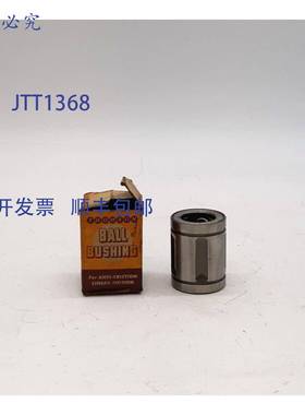 原装 供应THOMSON A122026 滚珠衬套直线轴承