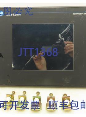 供应AllenBradley2711-T10C15PanelView1000HMI操作员控制面板显