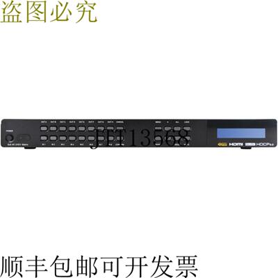 供应A-NeuVideo ANI-88HDRH 8x8 HDR HDCP 22 4K60Hz HDMI