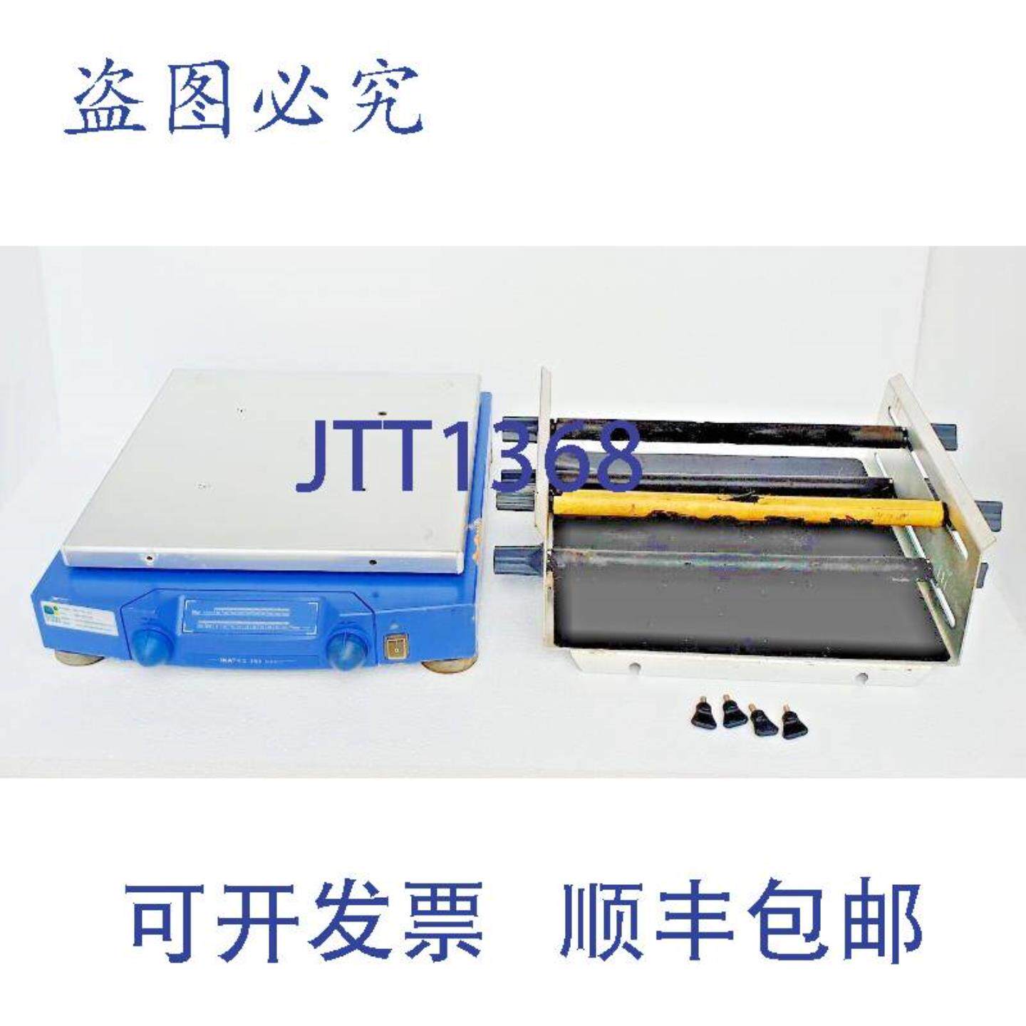 供应IKA KS 260 平板轨道摇床 Avec Idéal Pivot Motion22