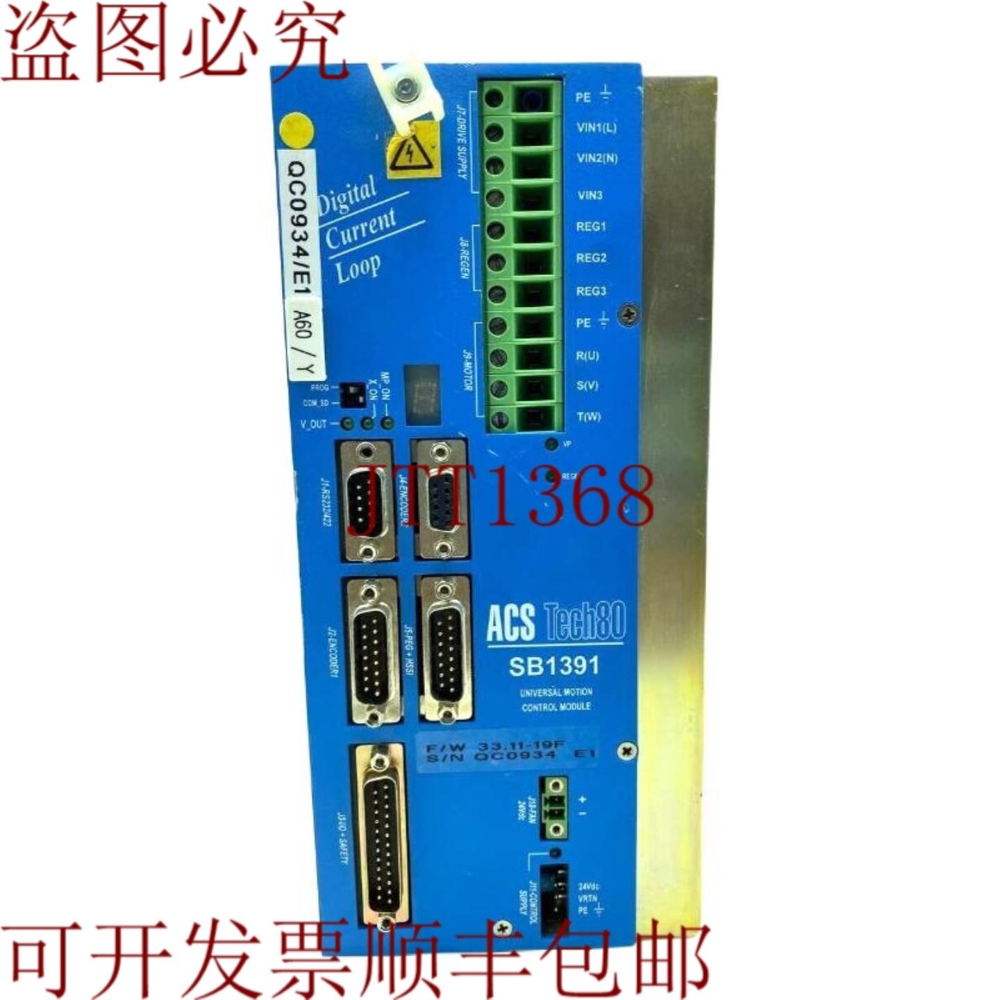 供应ACS TECH80 SB1391-CERA 2004 页