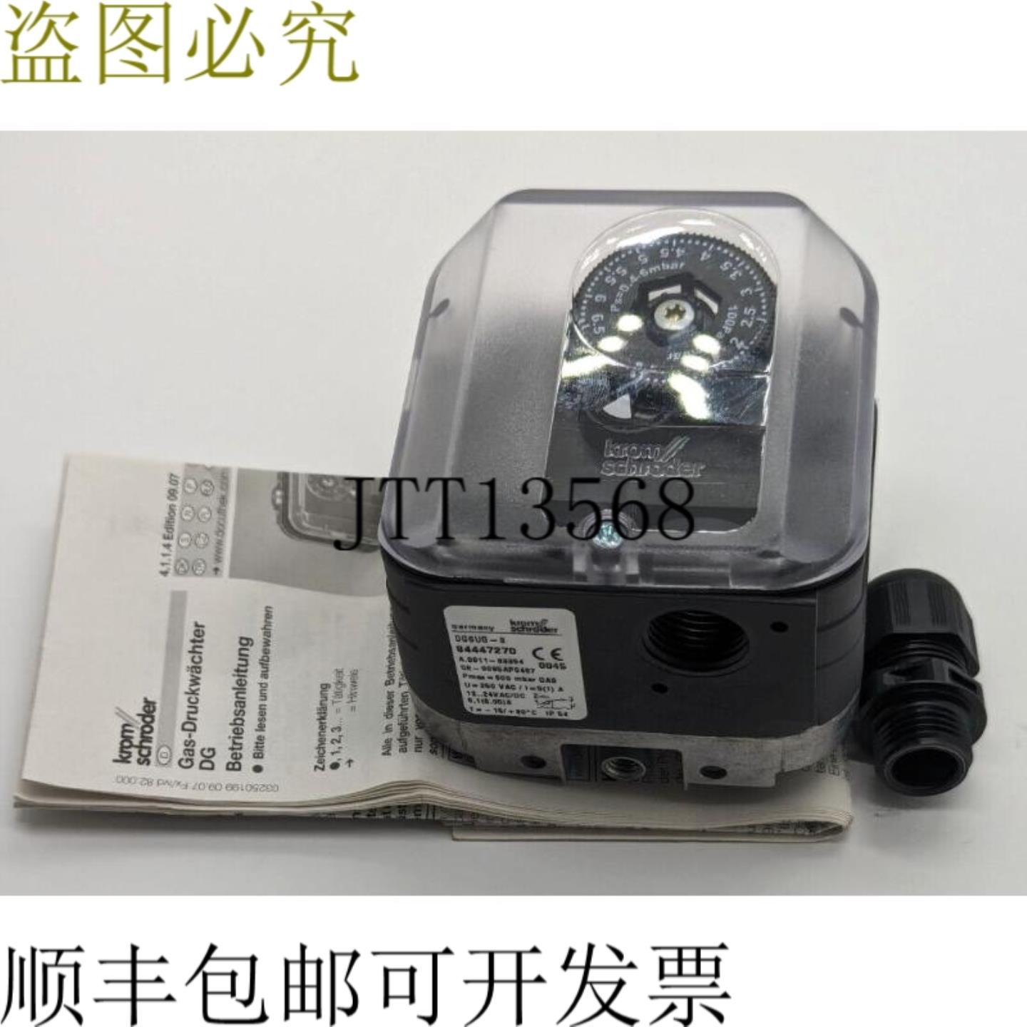 供应克罗姆施罗德 DG6UG-3 84447270