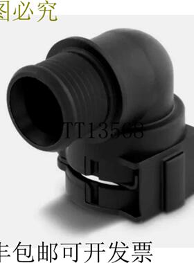 供应批量 100 240-113-000 90 度冷却塔底部连接器 NW12 PA66