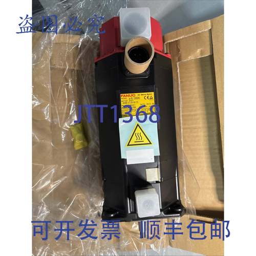原装 供应FANUC A06B-0128-B1757000 伺服电机！！