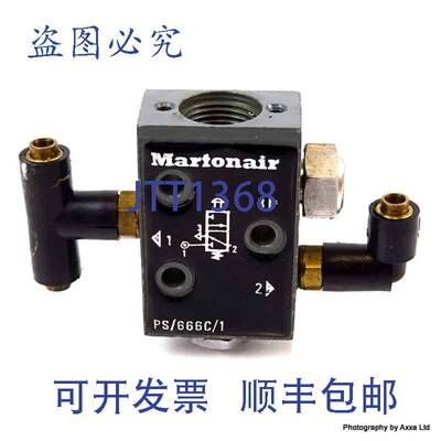 原装 供应直列阀 PS/666C/1 Martonair PS666C1