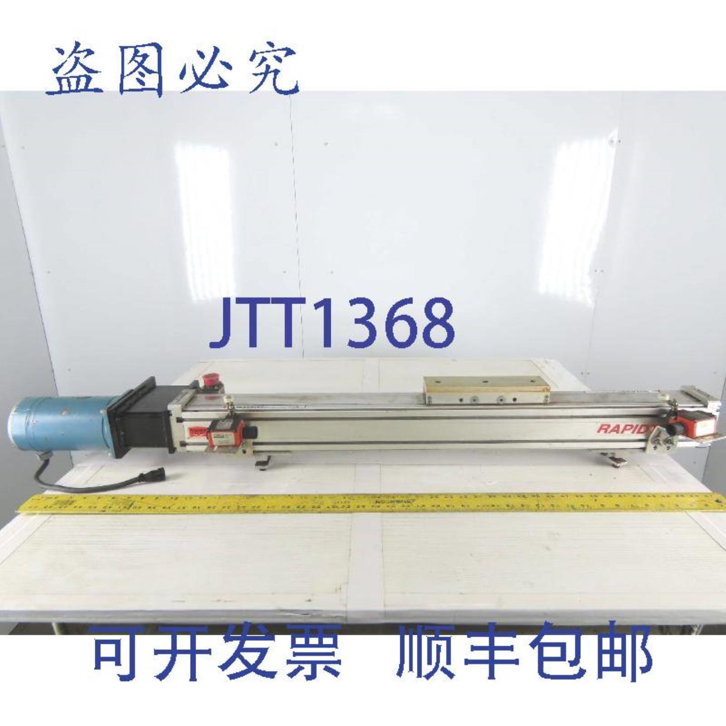供应华纳电气 RapidTrak 滚珠丝杠电动线性执行器 34 英寸行程