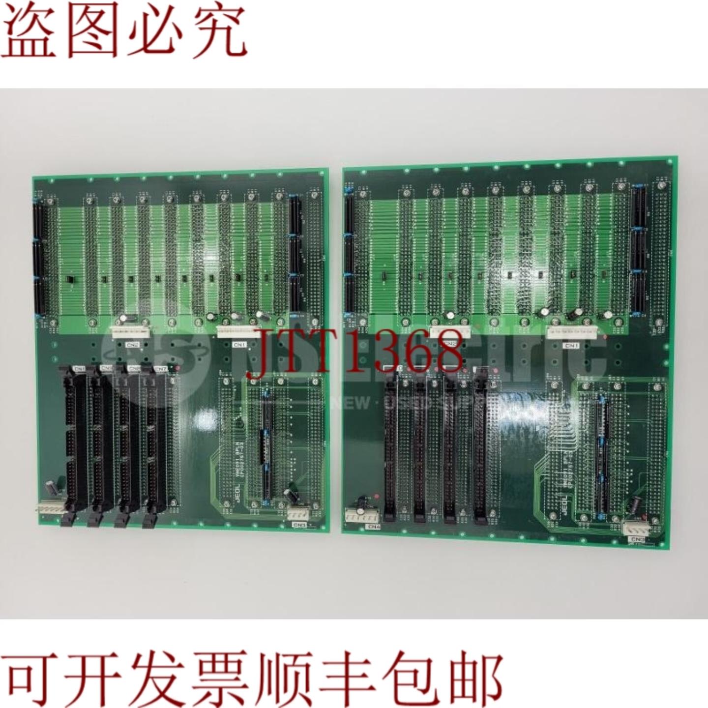 供应电子 VME091 BPLN CP002757-03