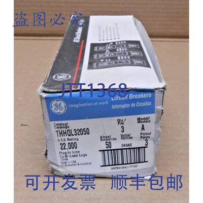 原装供应一盒 3 THHQL32050 THQL 22KA 断路器 50A 3P 240V（2