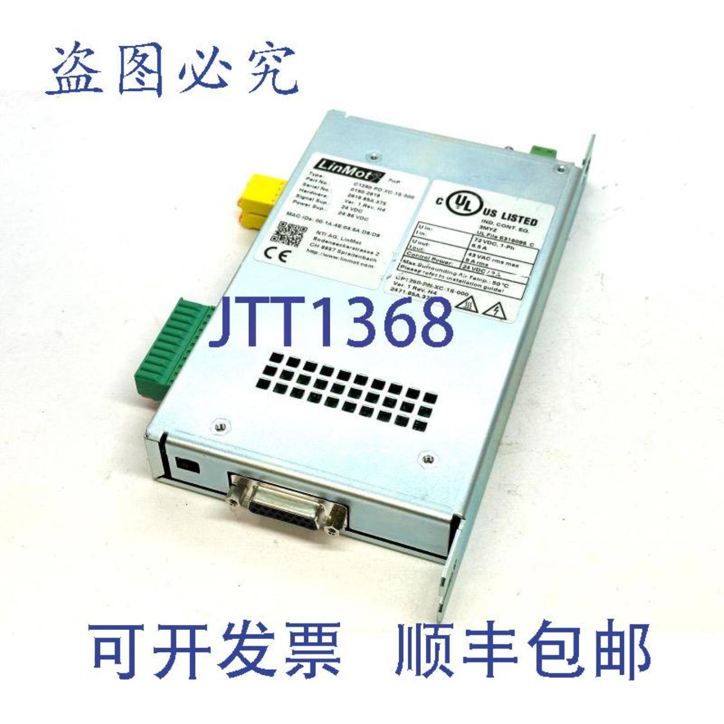 供应LinMot 0150-2619 PROFIdrive 伺服驱动器 25A 72VDC STO