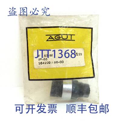 原装 供应选择开关 264220/00-00 Agut F/S3-M