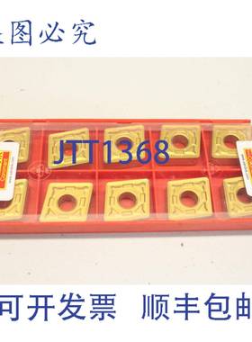 原装供应10x SVIK 10907481 CNMG 19 06 16-MR 2015 可转位BLADE