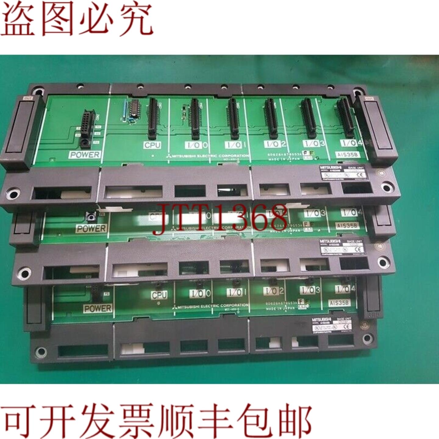 供应梅尔塞克A1S35B