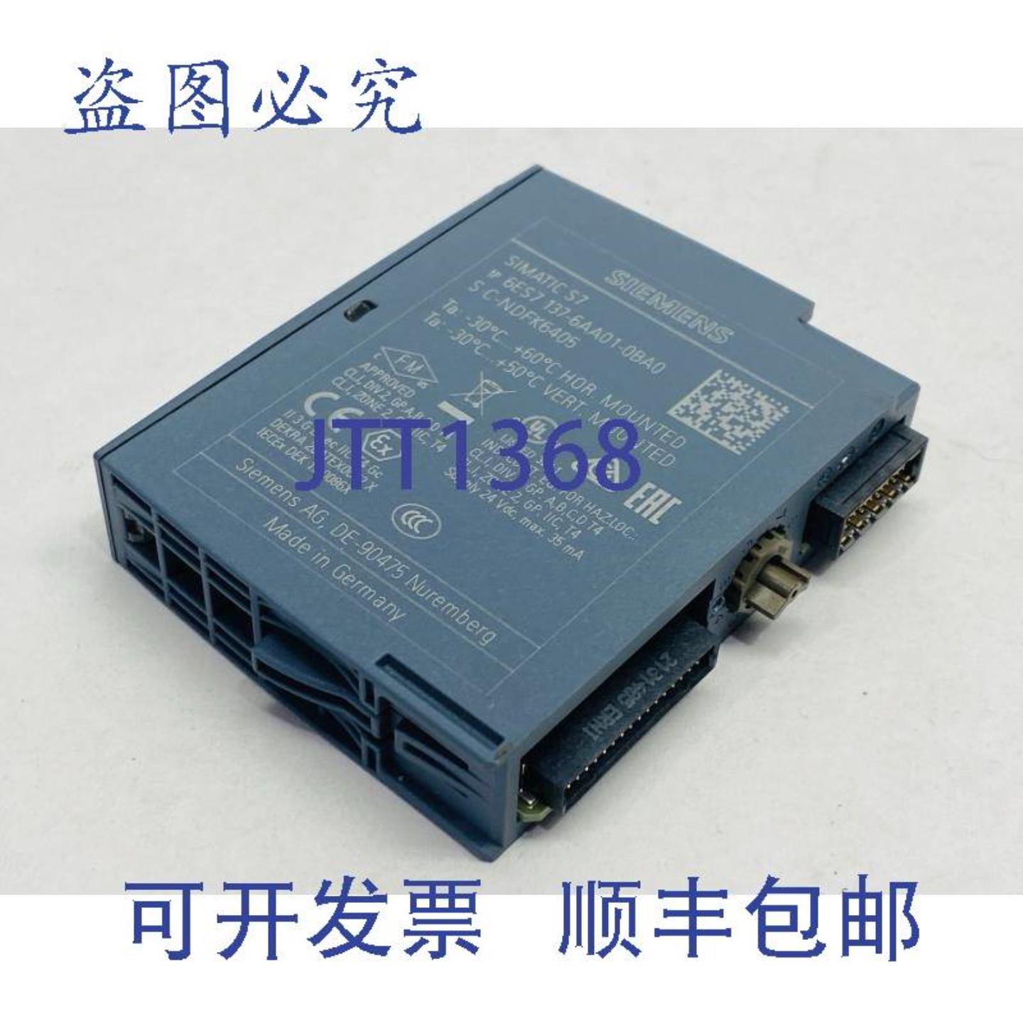 供应6ES7 137-6AA01-0BA0 SIMATIC ET 200SP 通讯模块